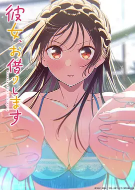 机械之心 机甲动漫全集